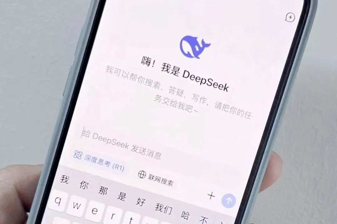 DeepSeek,能颠覆AI竞赛规则吗?