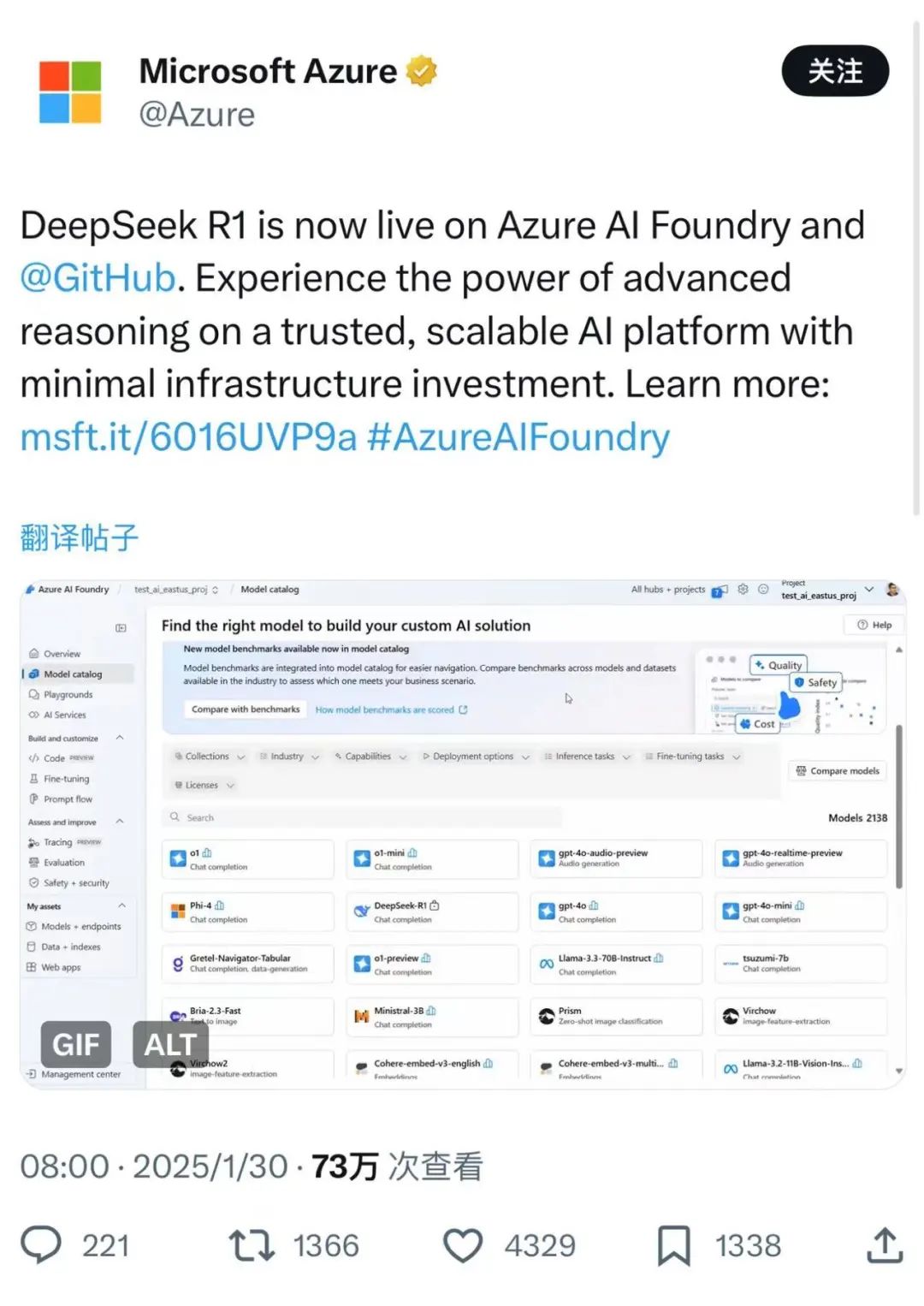 DeepSeek在美两重天:五大巨头接入,政府诚惶诚恐