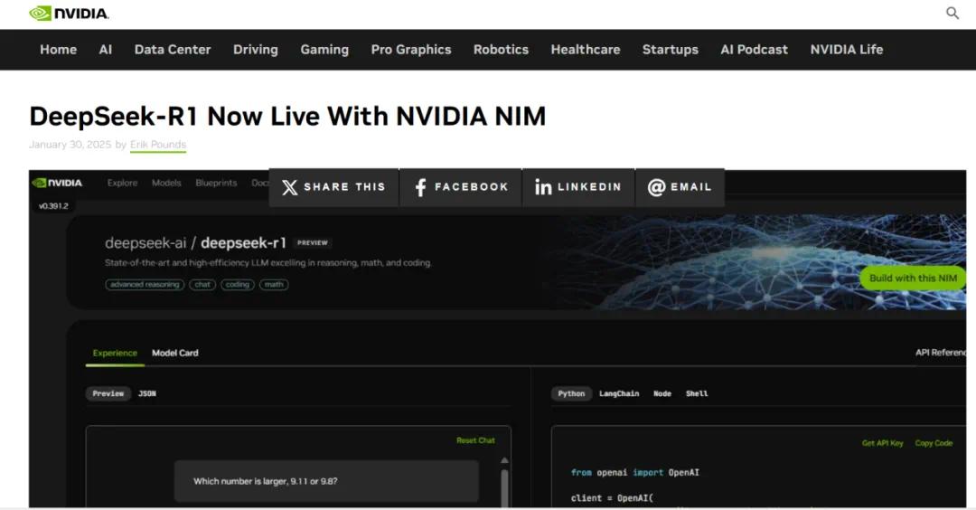 DeepSeek在美两重天:五大巨头接入,政府诚惶诚恐