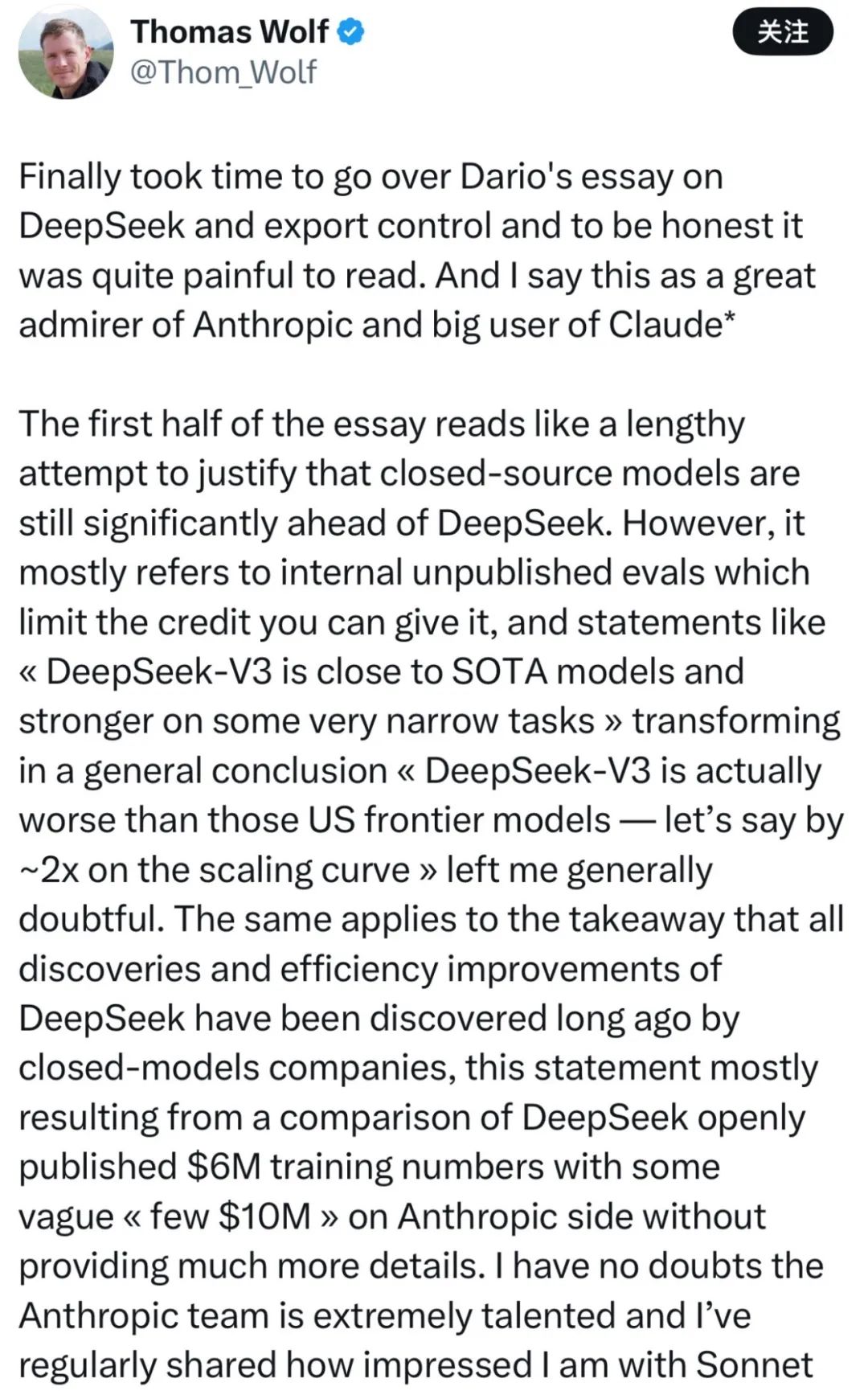 DeepSeek在美两重天:五大巨头接入,政府诚惶诚恐