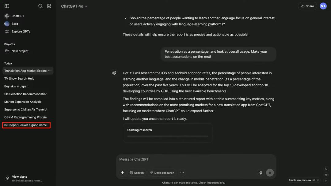 一件比OpenAI发布deep research更值得关注的事情