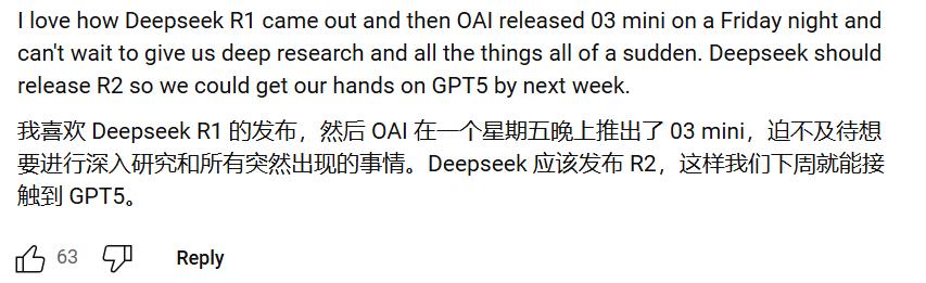 一件比OpenAI发布deep research更值得关注的事情