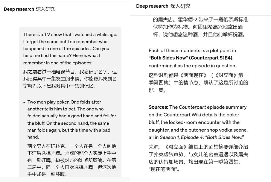 一件比OpenAI发布deep research更值得关注的事情