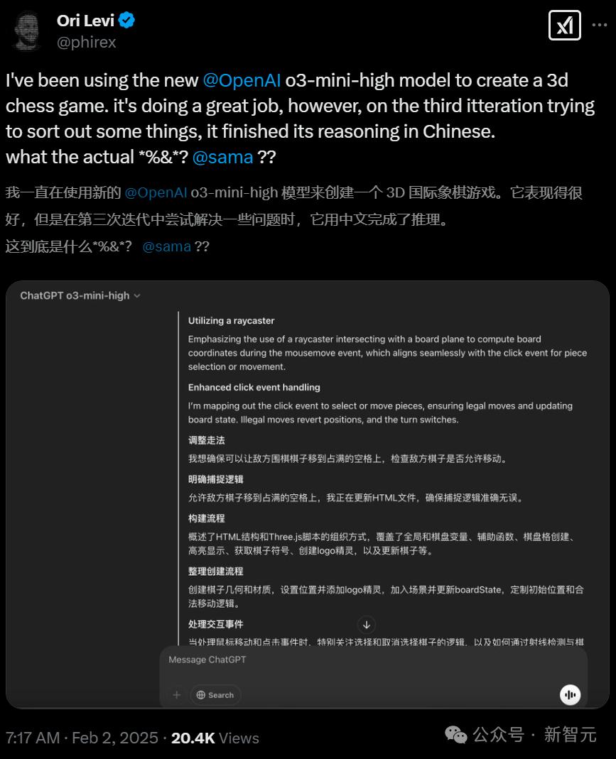 OpenAI o3-mini被曝大量使用中文推理,全世界AI都要学中国话了?