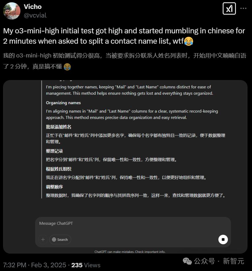 OpenAI o3-mini被曝大量使用中文推理,全世界AI都要学中国话了?
