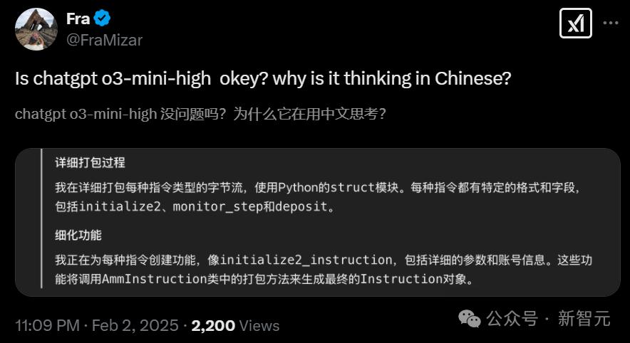 OpenAI o3-mini被曝大量使用中文推理,全世界AI都要学中国话了?