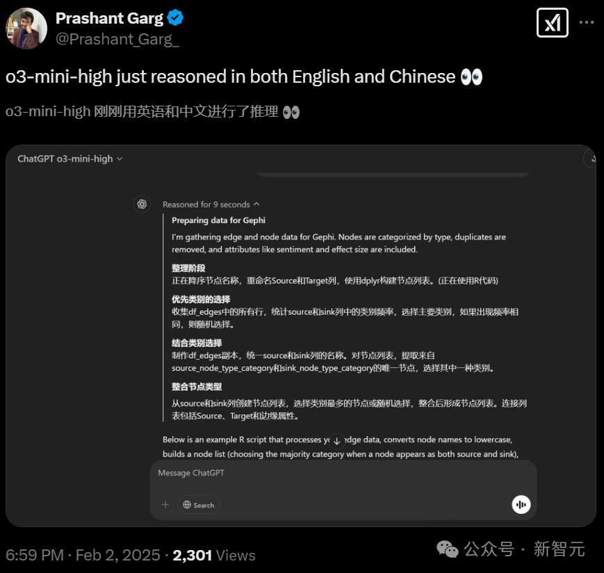 OpenAI o3-mini被曝大量使用中文推理,全世界AI都要学中国话了?