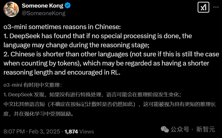 OpenAI o3-mini被曝大量使用中文推理,全世界AI都要学中国话了?