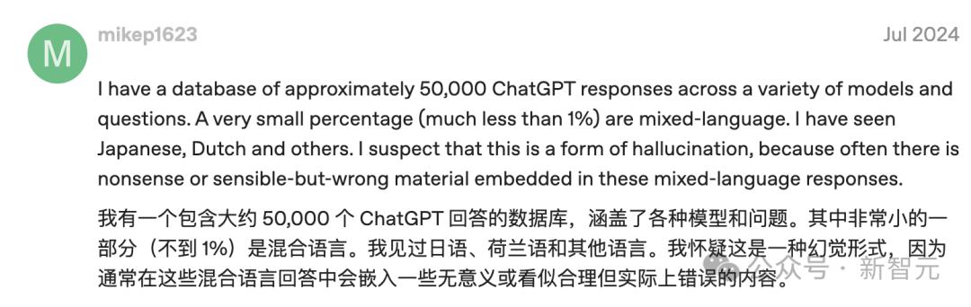 OpenAI o3-mini被曝大量使用中文推理,全世界AI都要学中国话了?
