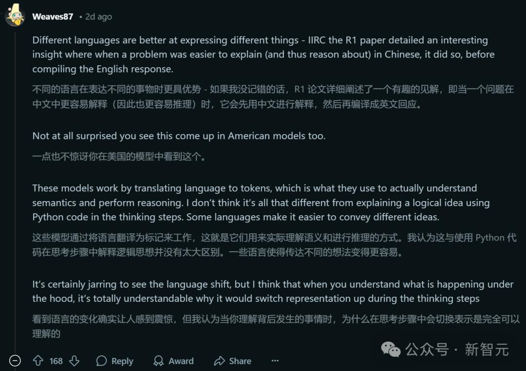 OpenAI o3-mini被曝大量使用中文推理,全世界AI都要学中国话了?