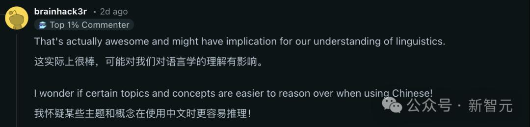 OpenAI o3-mini被曝大量使用中文推理,全世界AI都要学中国话了?
