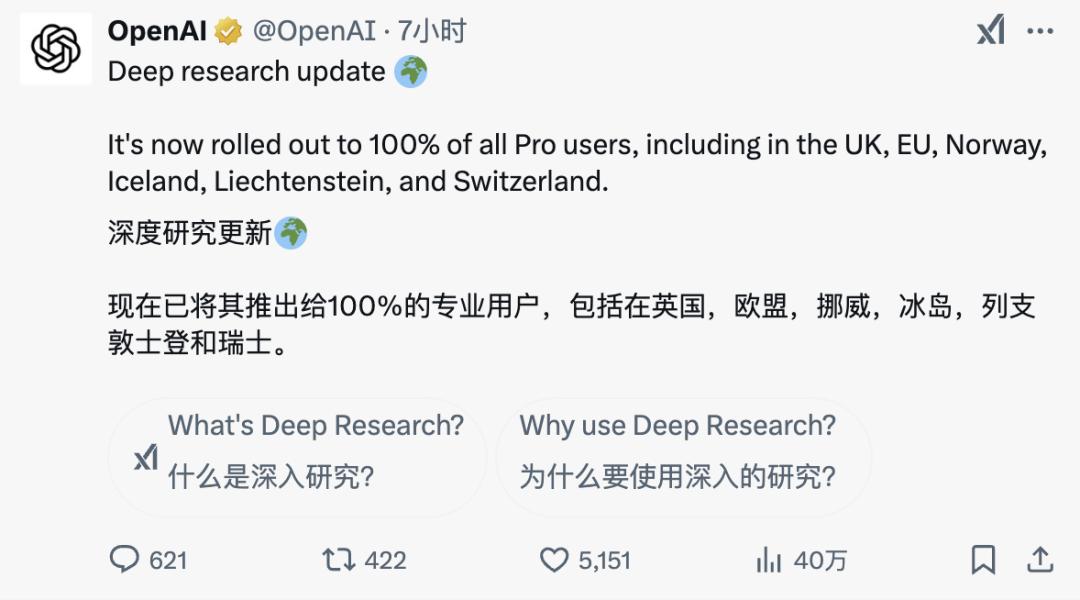 DeepSeek 逼急 Gemini 放大招,ChatGPT 搜索功能免费开放,AI 掀起让利战