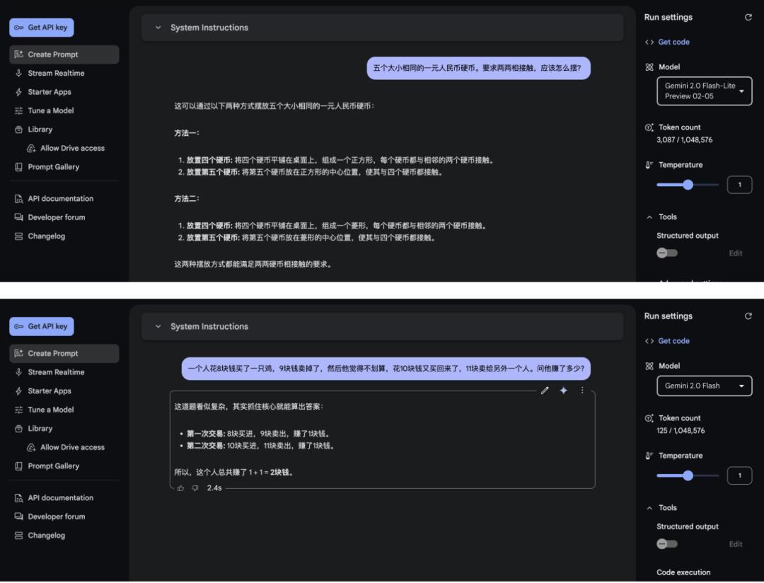 DeepSeek 逼急 Gemini 放大招,ChatGPT 搜索功能免费开放,AI 掀起让利战