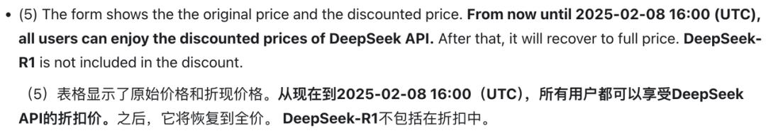 DeepSeek 逼急 Gemini 放大招,ChatGPT 搜索功能免费开放,AI 掀起让利战