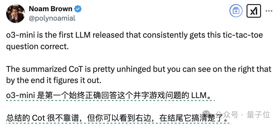 OpenAI突然公开o3思维链,网友:让我们谢谢DeepSeek