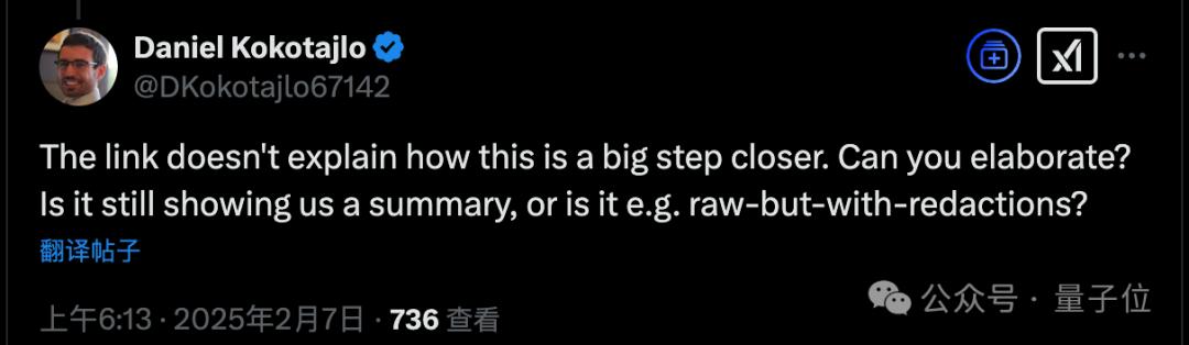OpenAI突然公开o3思维链,网友:让我们谢谢DeepSeek