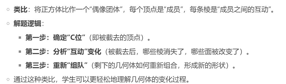 DeepSeek 破圈教育:AI 如何重构学习场景?