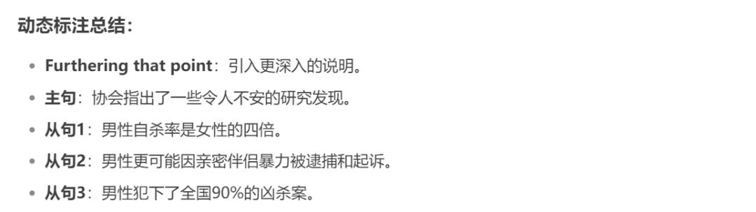 DeepSeek 破圈教育:AI 如何重构学习场景?