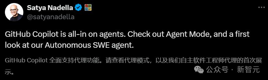 微软官宣All in智能体,SWE Agent首曝光,奥特曼预警2025编程巨变