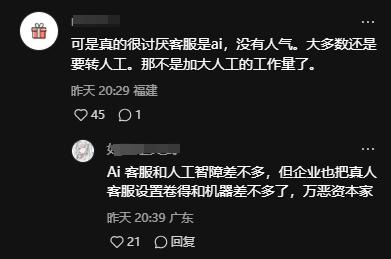 第一批AI“受害者”出现了,公司最高裁员95%