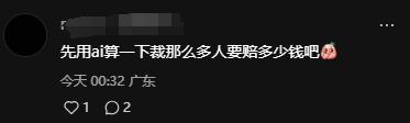 第一批AI“受害者”出现了,公司最高裁员95%