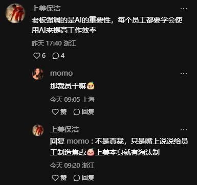 第一批AI“受害者”出现了,公司最高裁员95%