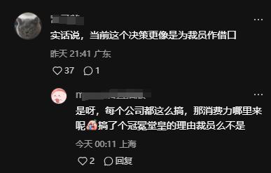 第一批AI“受害者”出现了,公司最高裁员95%