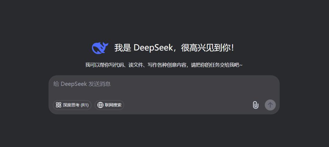 从DeepSeek破圈,看AI商业化密码